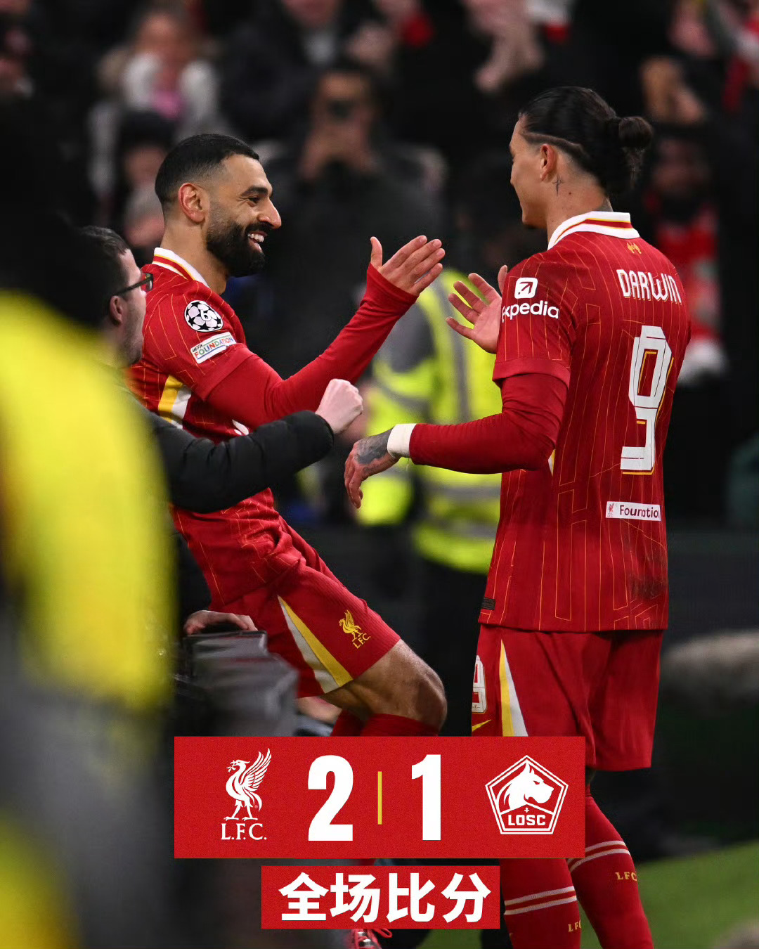 利物浦签下西甲后卫，提升实力的简单介绍