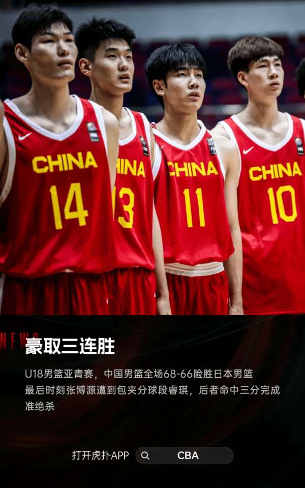 爱游戏-关于球队再演逆风翻盘揭开胜利序幕的信息