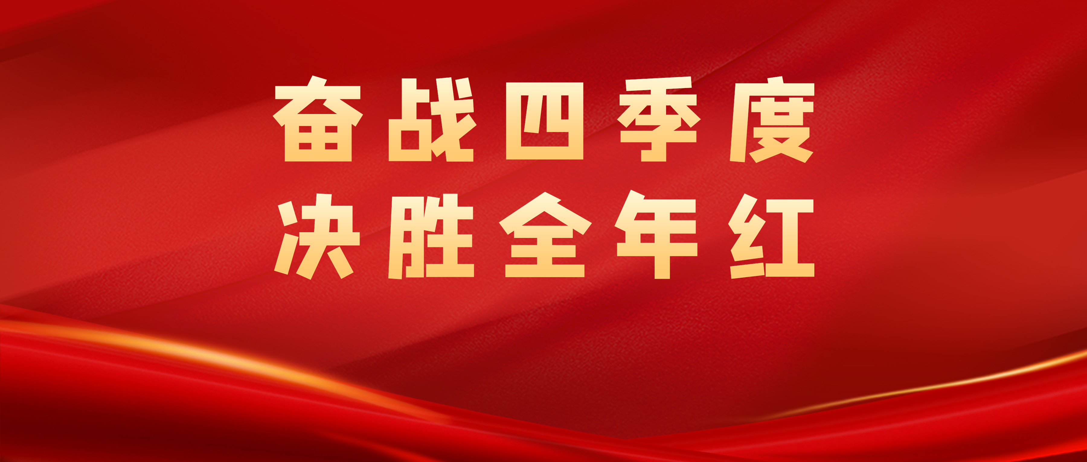比赛结束前关键一攻，球队成功守住领先优势的简单介绍